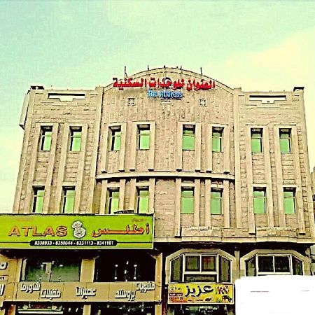 Inwan Residential Units Aparthotel Dammam Eksteriør bilde